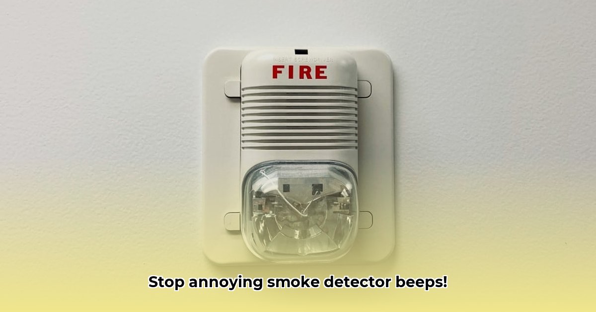 kidde-smoke-detector-false-alarm
